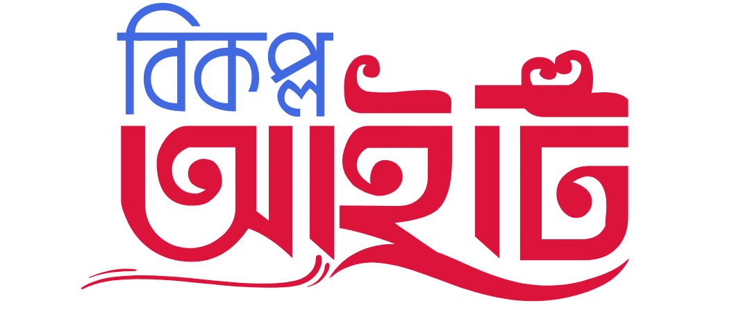 Bikolpo IT